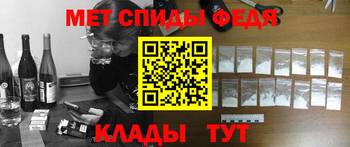 Королёв  АМФЕТАМИН 97%  Amphetamine  Вход с VPN 