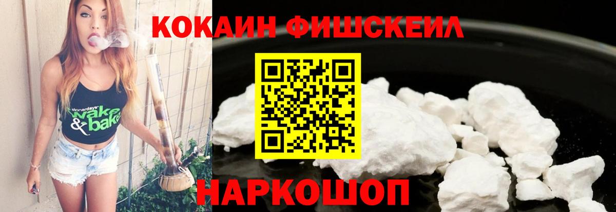 КОКАИН VHQ Королёв
