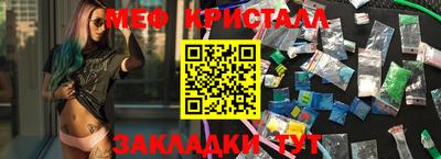 MESCALINE Наро-Фоминск