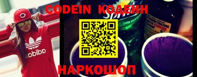кокаин перу Будённовск