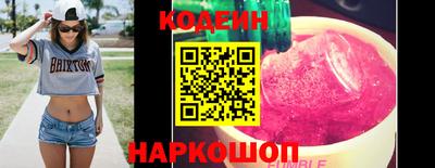 кокаин перу Будённовск