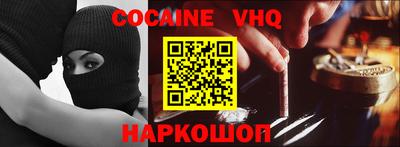 кокаин перу Будённовск