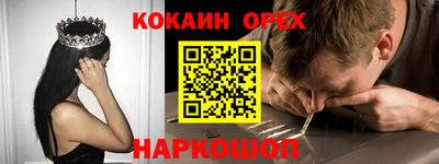 кокаин перу Будённовск