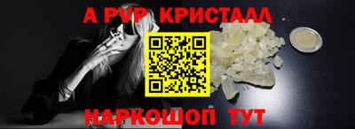 альфа пвп VHQ Бугуруслан