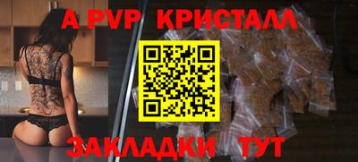 альфа пвп VHQ Бугуруслан