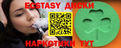 альфа пвп VHQ Бугуруслан