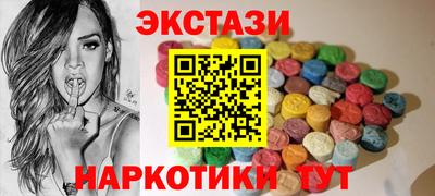 альфа пвп VHQ Бугуруслан