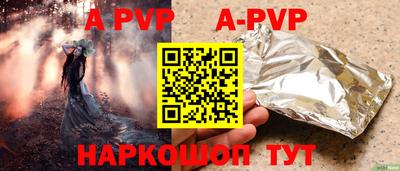 кокаин перу Будённовск