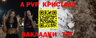 альфа пвп VHQ Бугуруслан