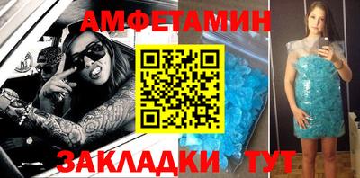 альфа пвп VHQ Бугуруслан