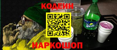 кокаин перу Будённовск