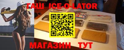 альфа пвп VHQ Бугуруслан