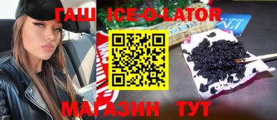 альфа пвп VHQ Бугуруслан