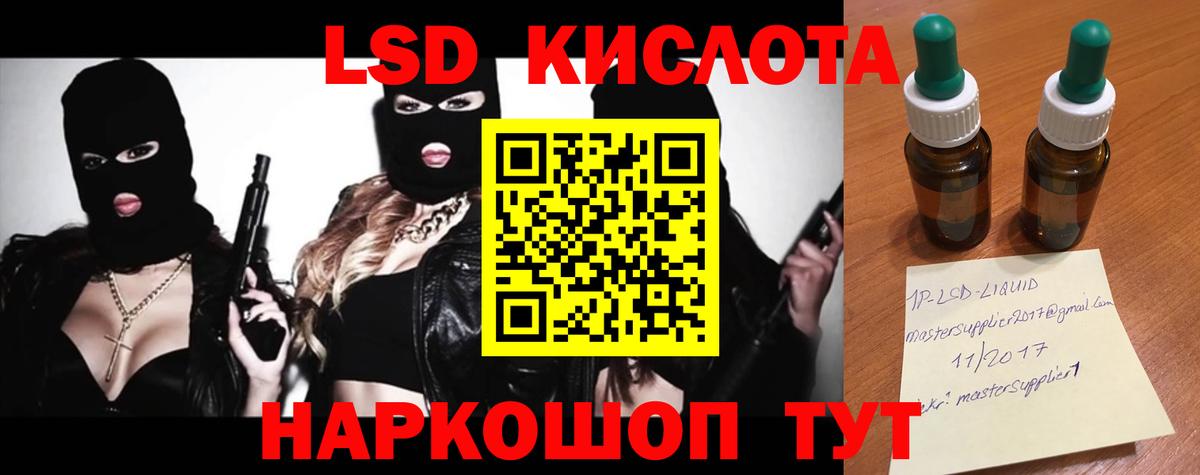 Королёв  Лсд 25 экстази кислота  LSD-25 экстази ecstasy  Вход с VPN 