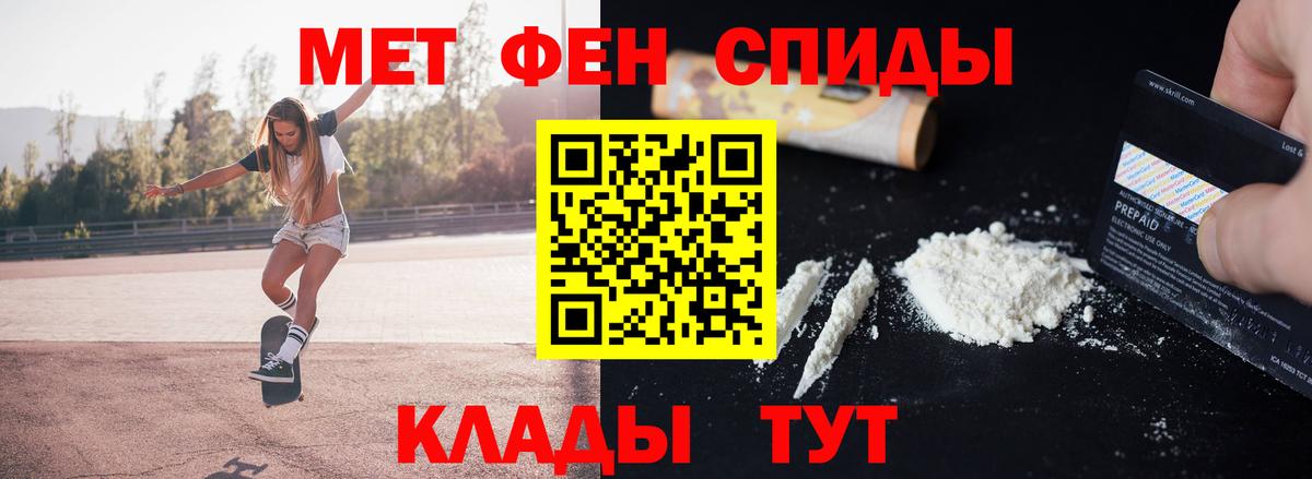 Королёв  МЕТАМФЕТАМИН пудра  Вход с VPN 