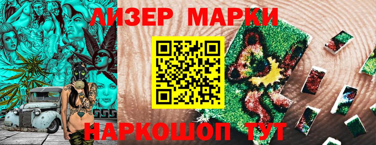 Марки NBOMe  где купить наркотик  Королёв  Марки NBOMe 1,8мг  Вход с VPN 