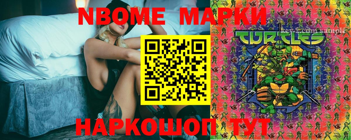 Гашиш  КОКАИН  Королёв  Купить наркоту  Меф МЯУ МЯУ кристаллы  Вход с VPN 