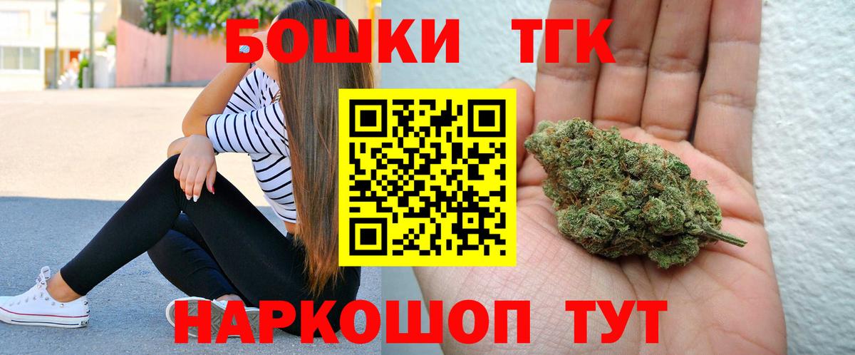 Королёв  Марихуана ГИДРОПОН  Вход с VPN  Канабис Bruce Banner  Шишки марихуана тримм 